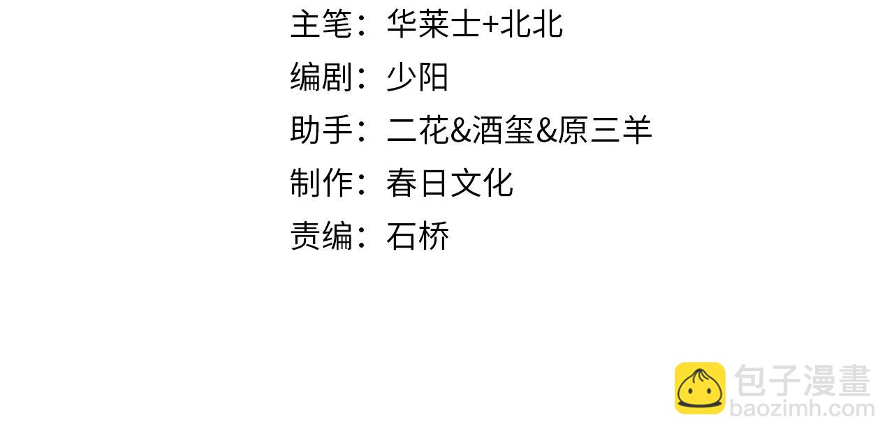 第89话 硬实力3