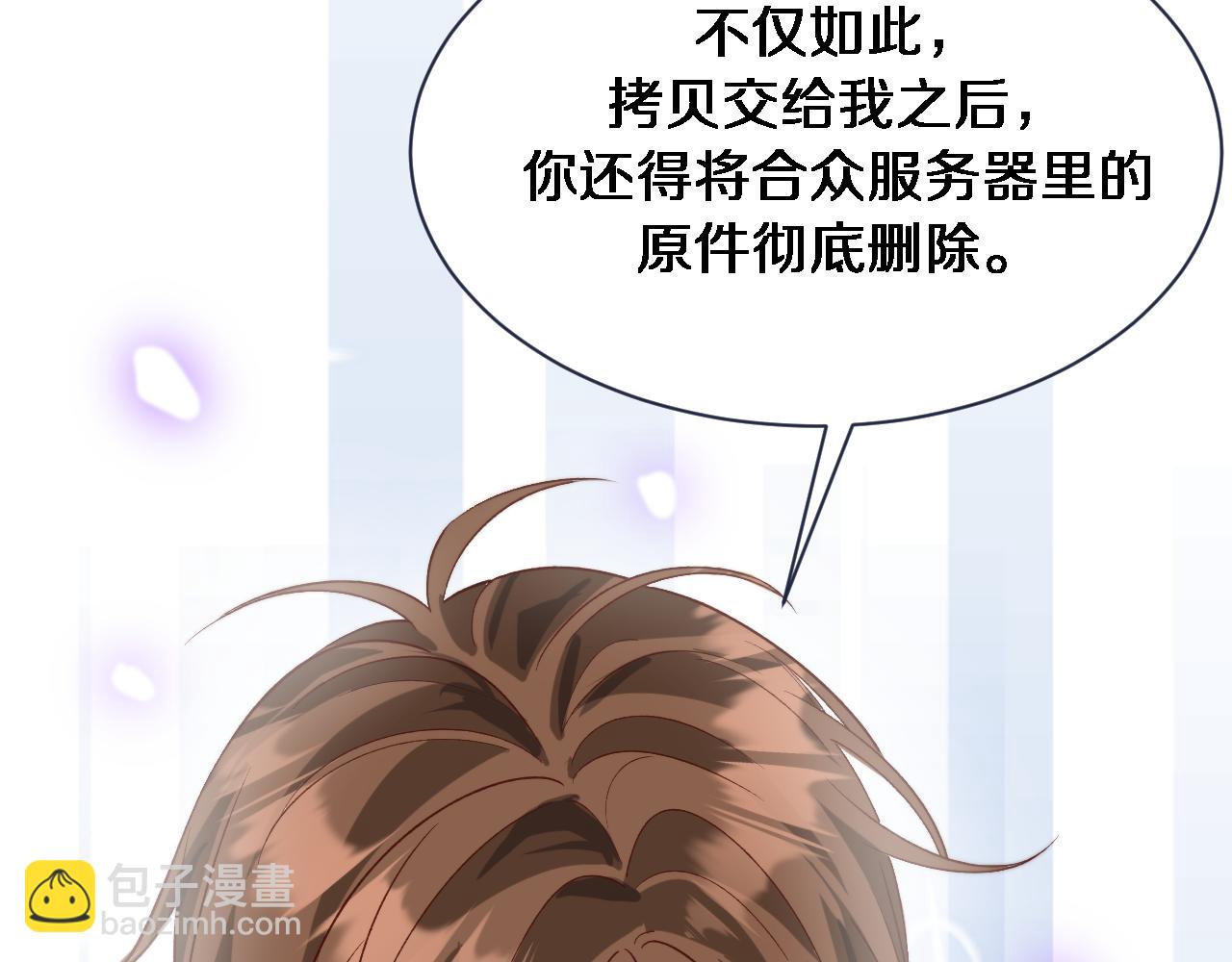 第89话 硬实力32