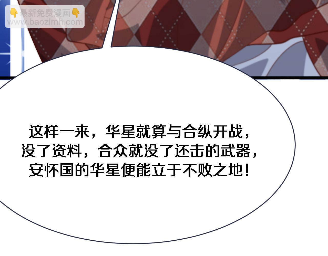 第89话 硬实力35