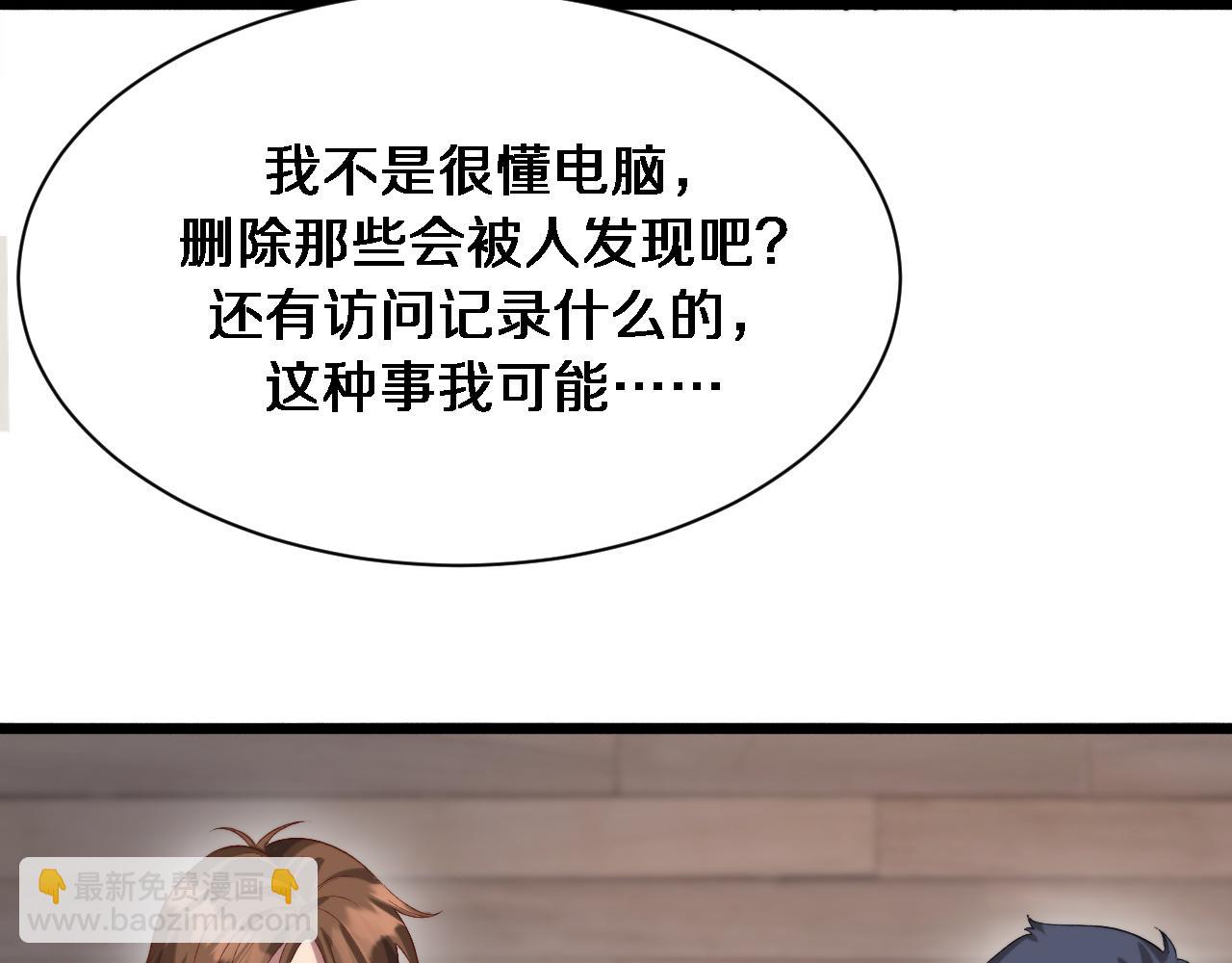 第89话 硬实力37