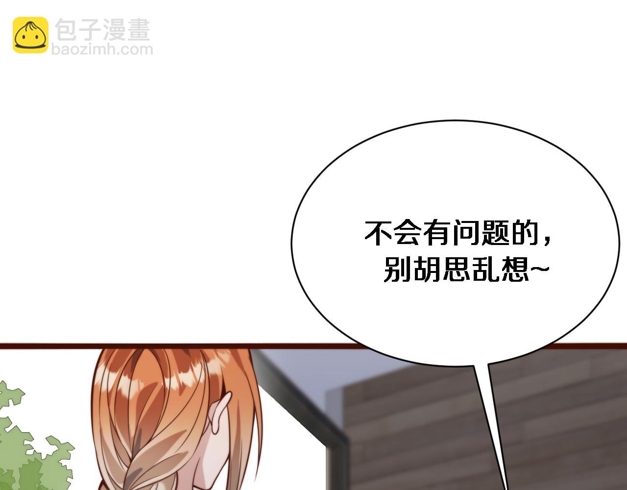 第89话 硬实力4