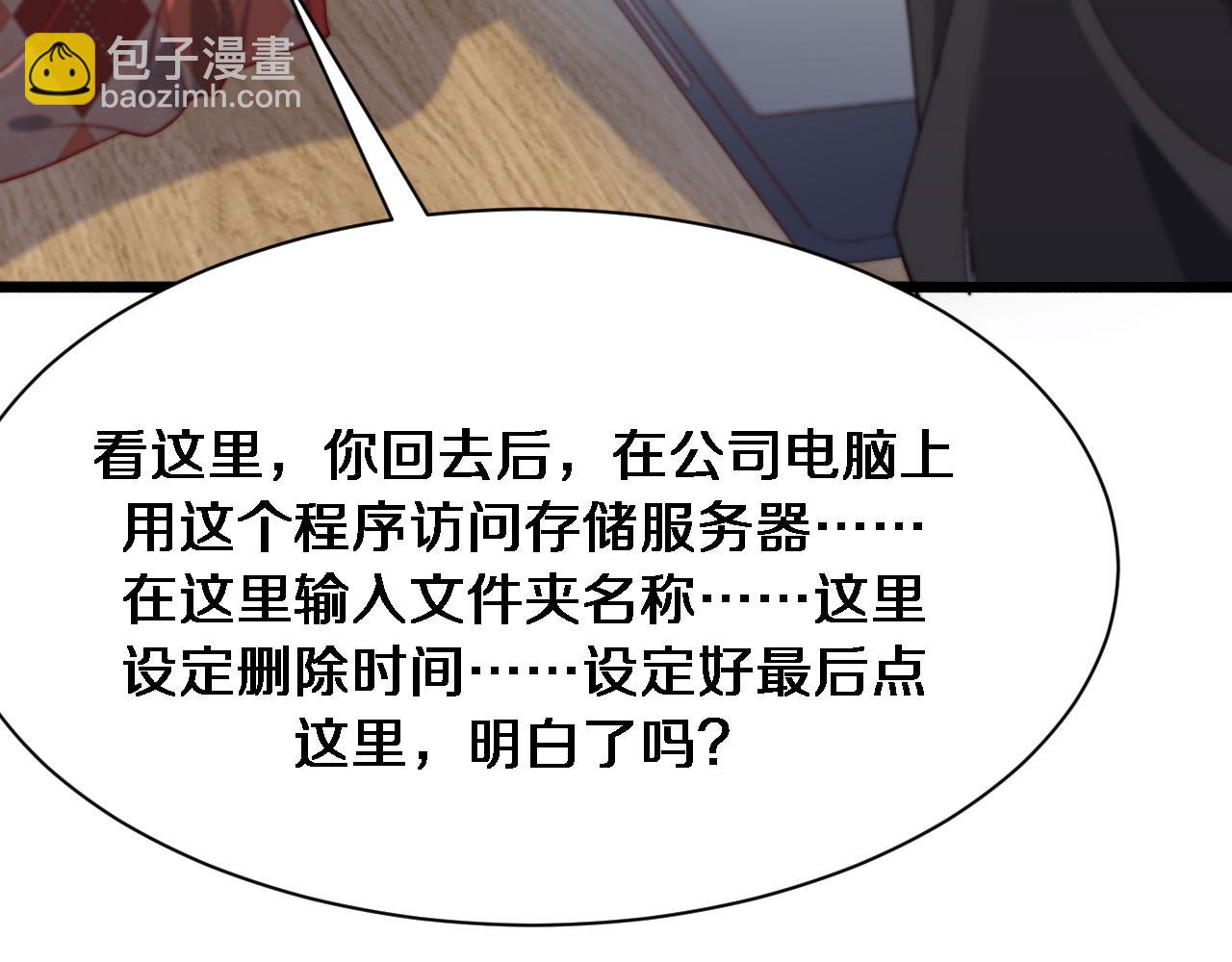 第89话 硬实力41