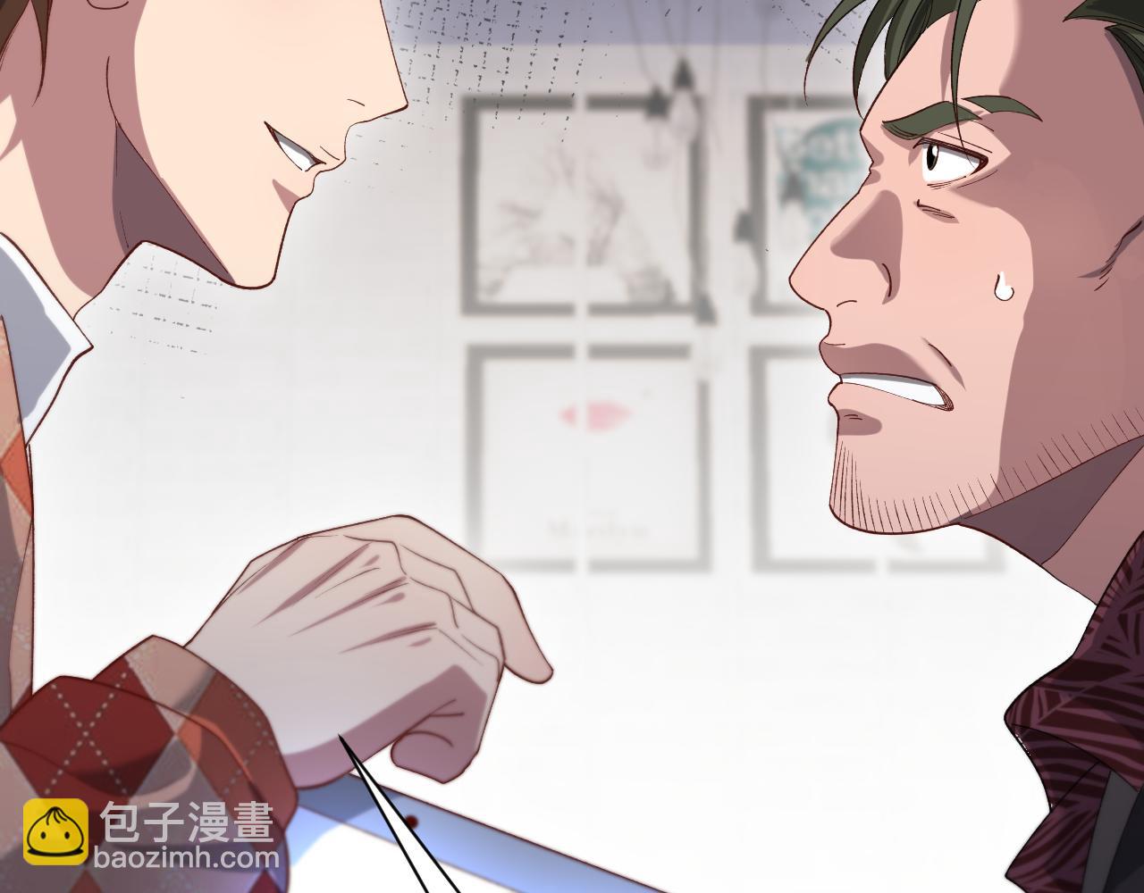 第89话 硬实力43