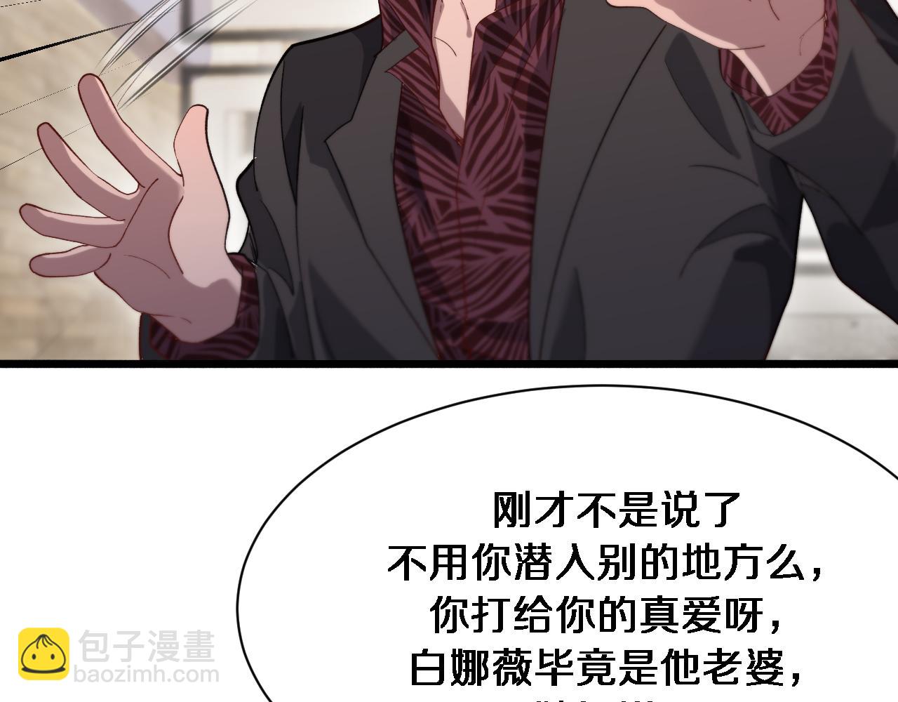 第89话 硬实力50