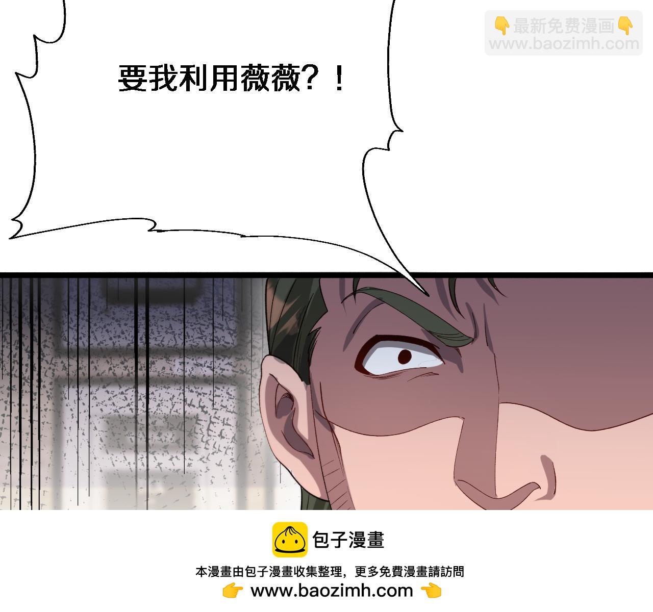 第89话 硬实力53