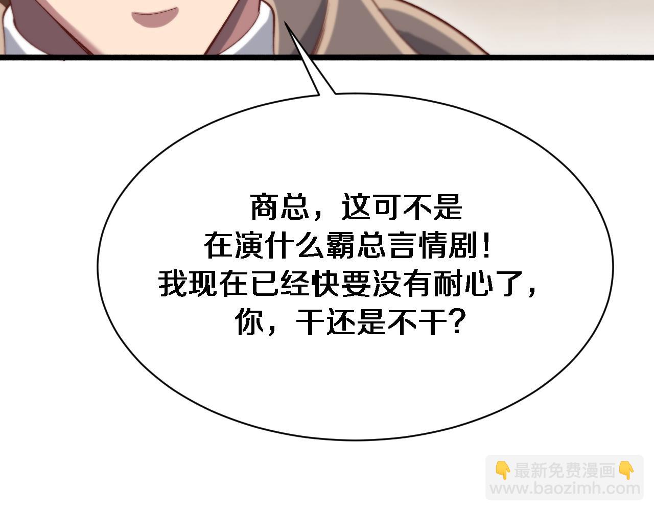第89话 硬实力55