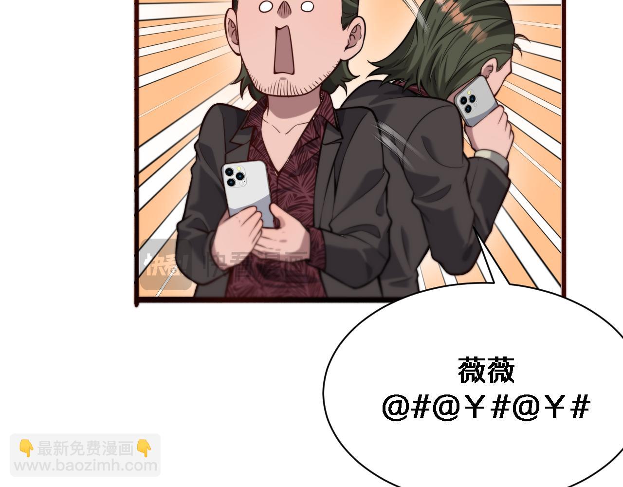 第89话 硬实力57