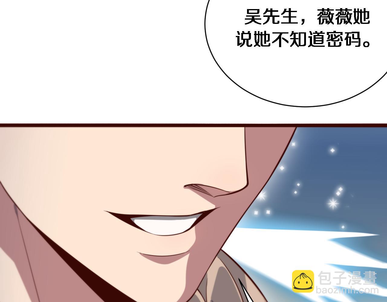 第89话 硬实力60