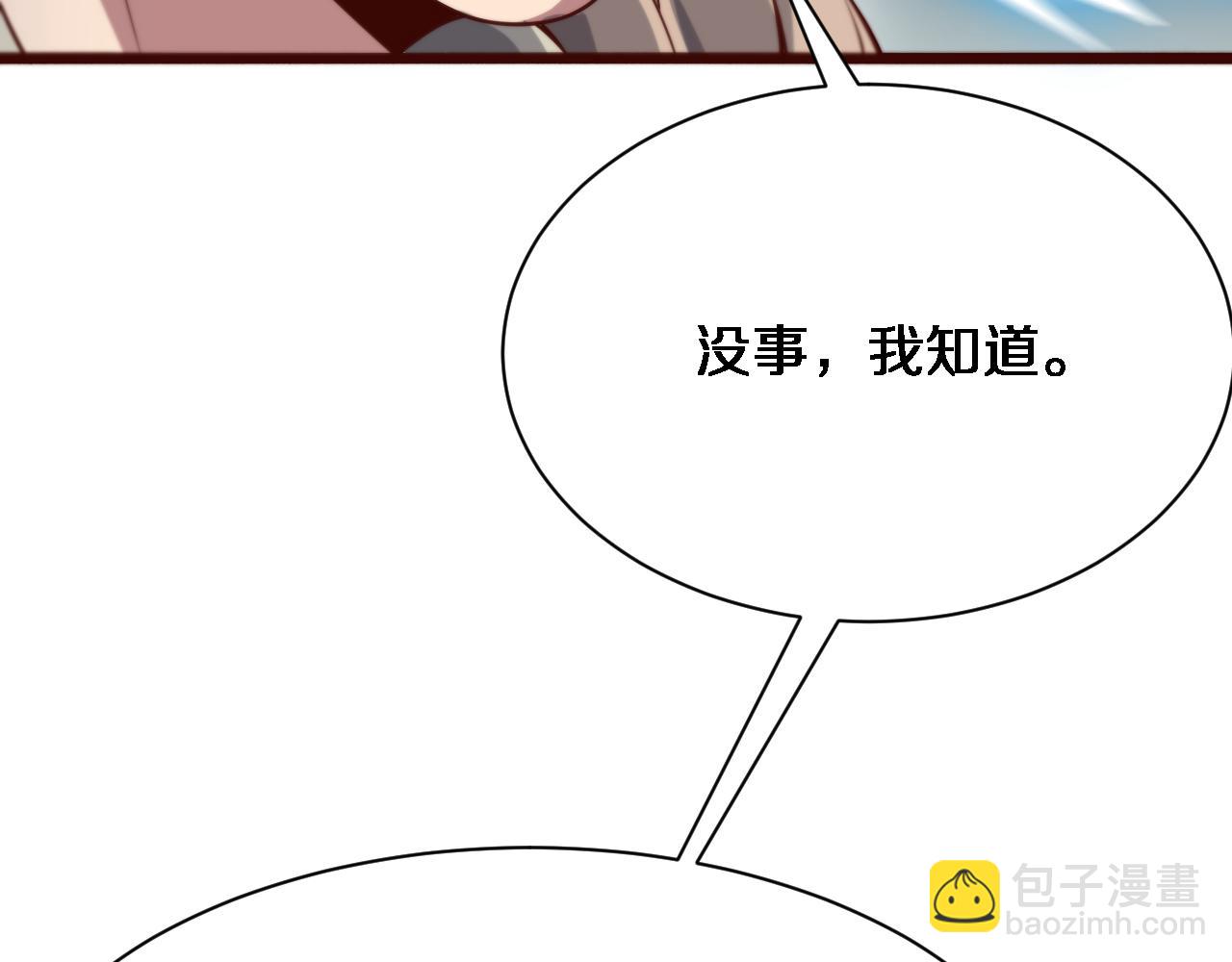 第89话 硬实力61