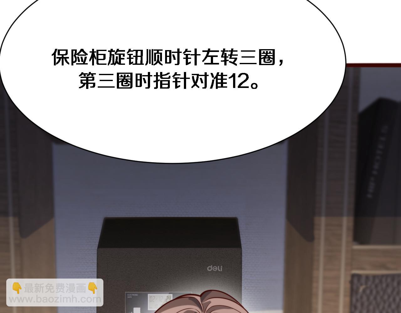 第89话 硬实力62