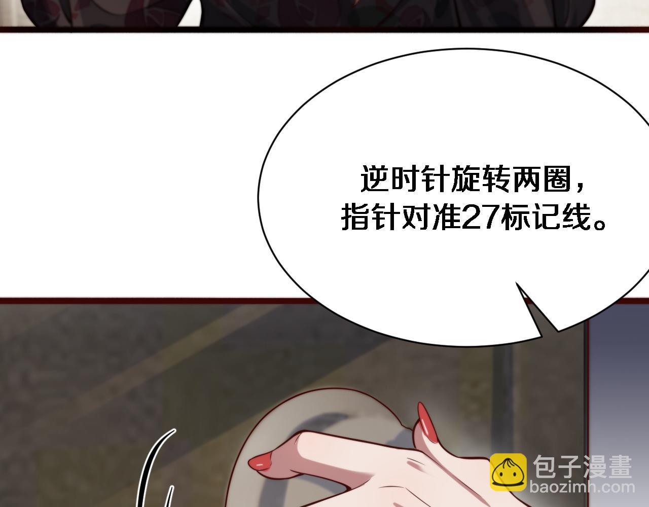 第89话 硬实力64