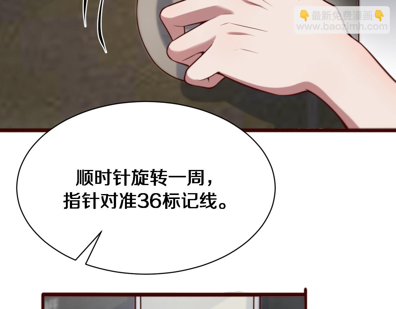 第89话 硬实力65