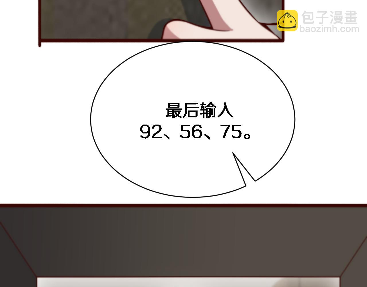 第89话 硬实力67