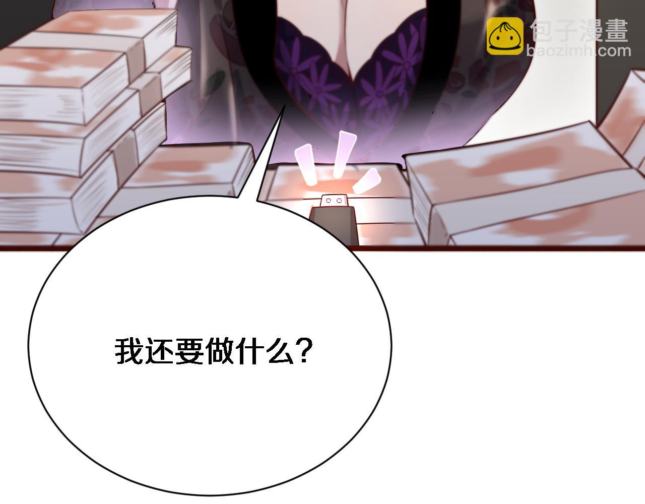 第89话 硬实力69