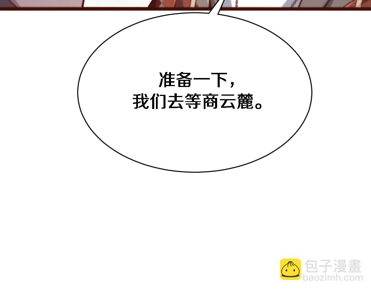 第89话 硬实力7