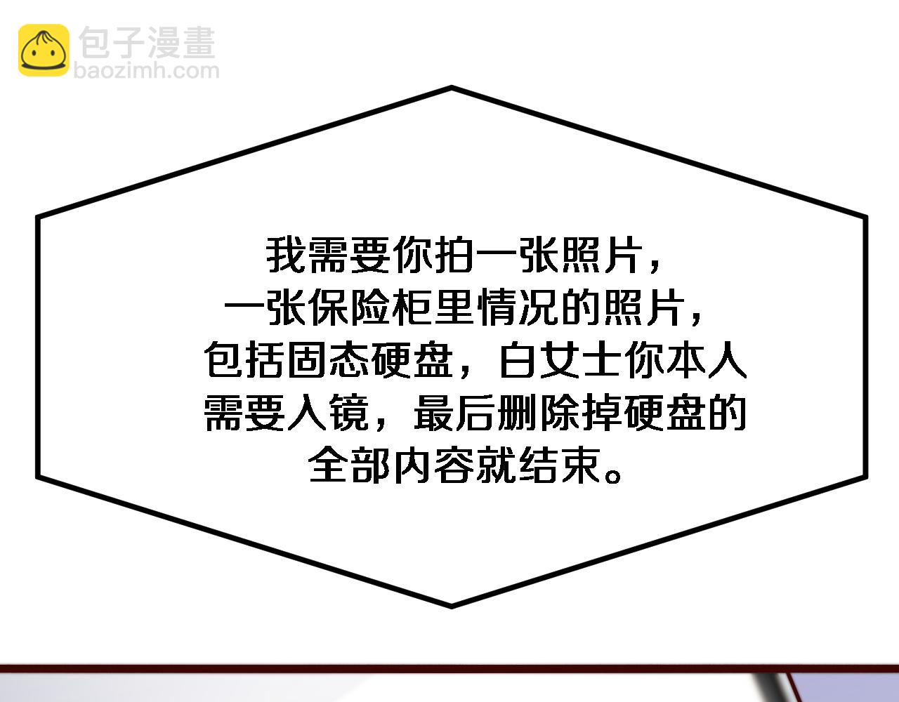 第89话 硬实力70