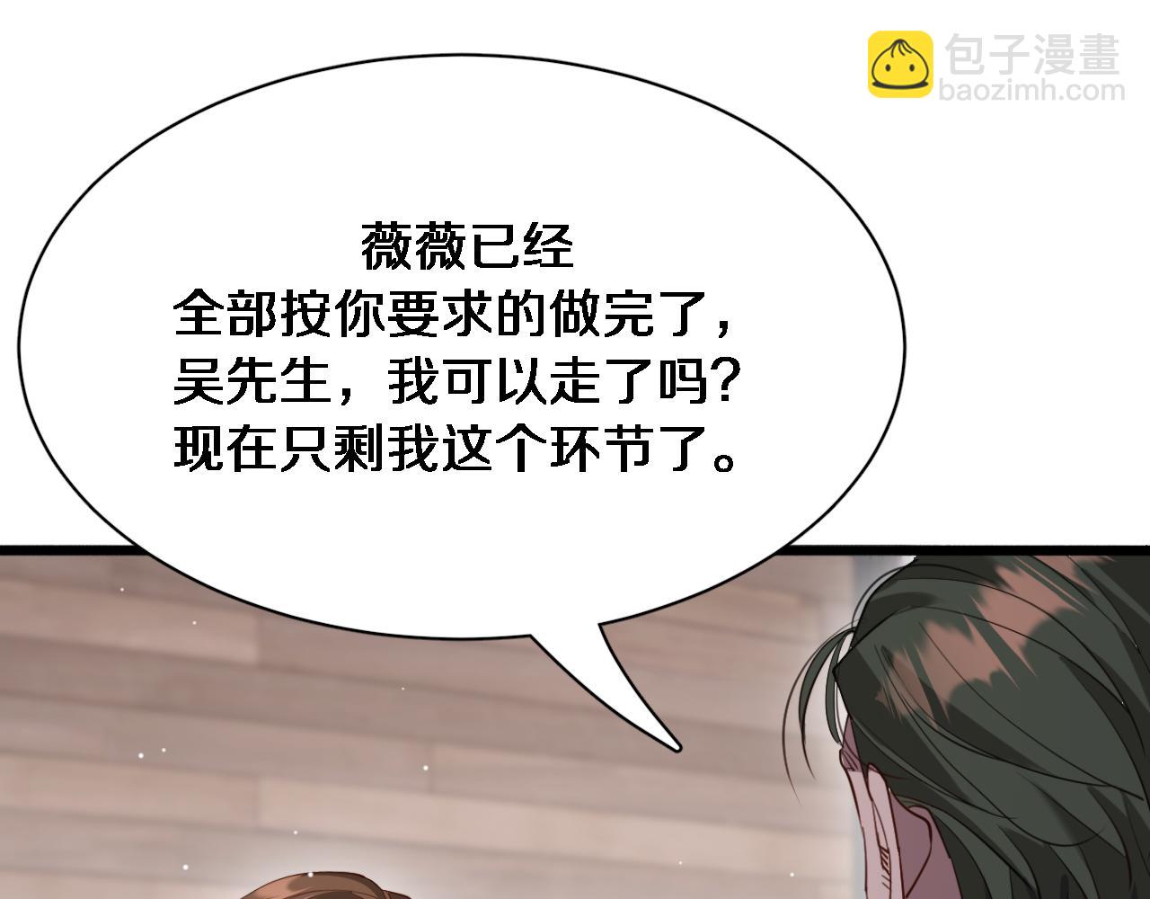 第89话 硬实力72