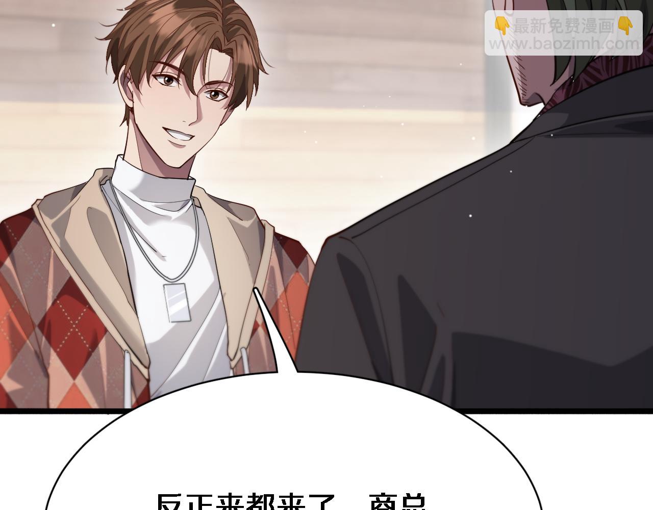 第89话 硬实力73