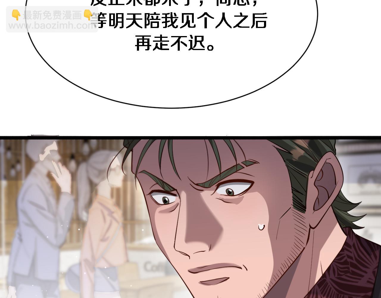 第89话 硬实力74