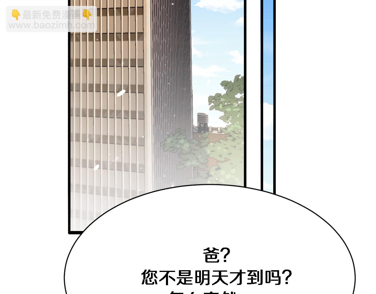 第89话 硬实力77