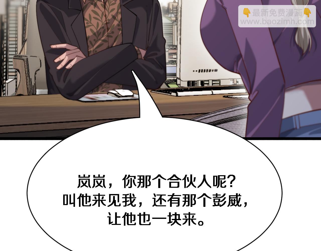 第89话 硬实力79