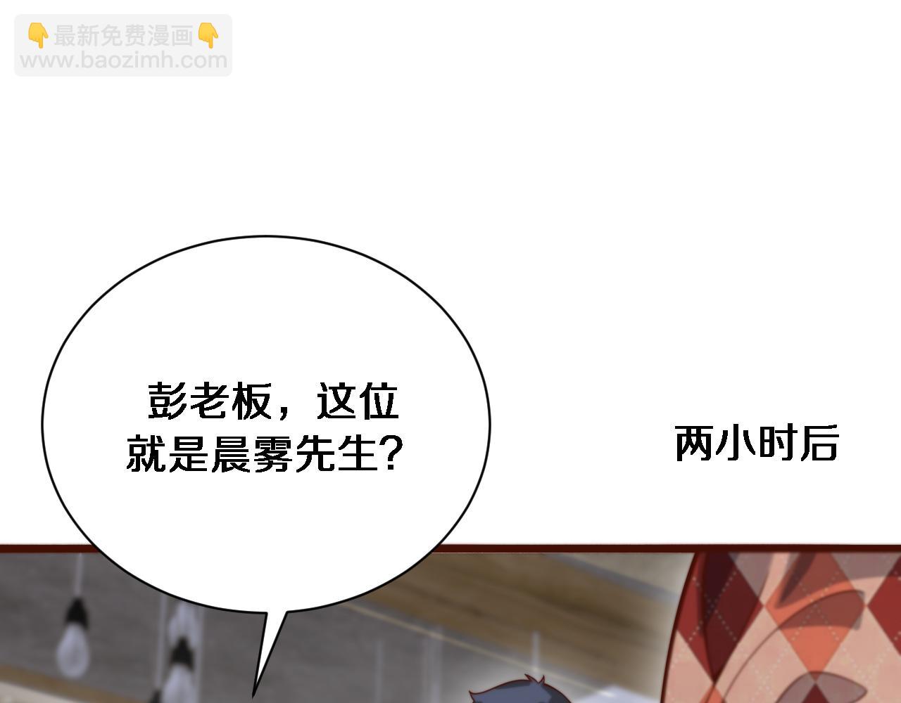 第89话 硬实力8