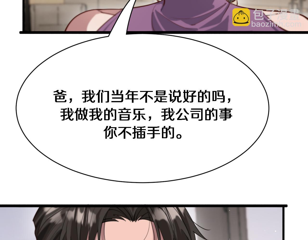 第89话 硬实力81