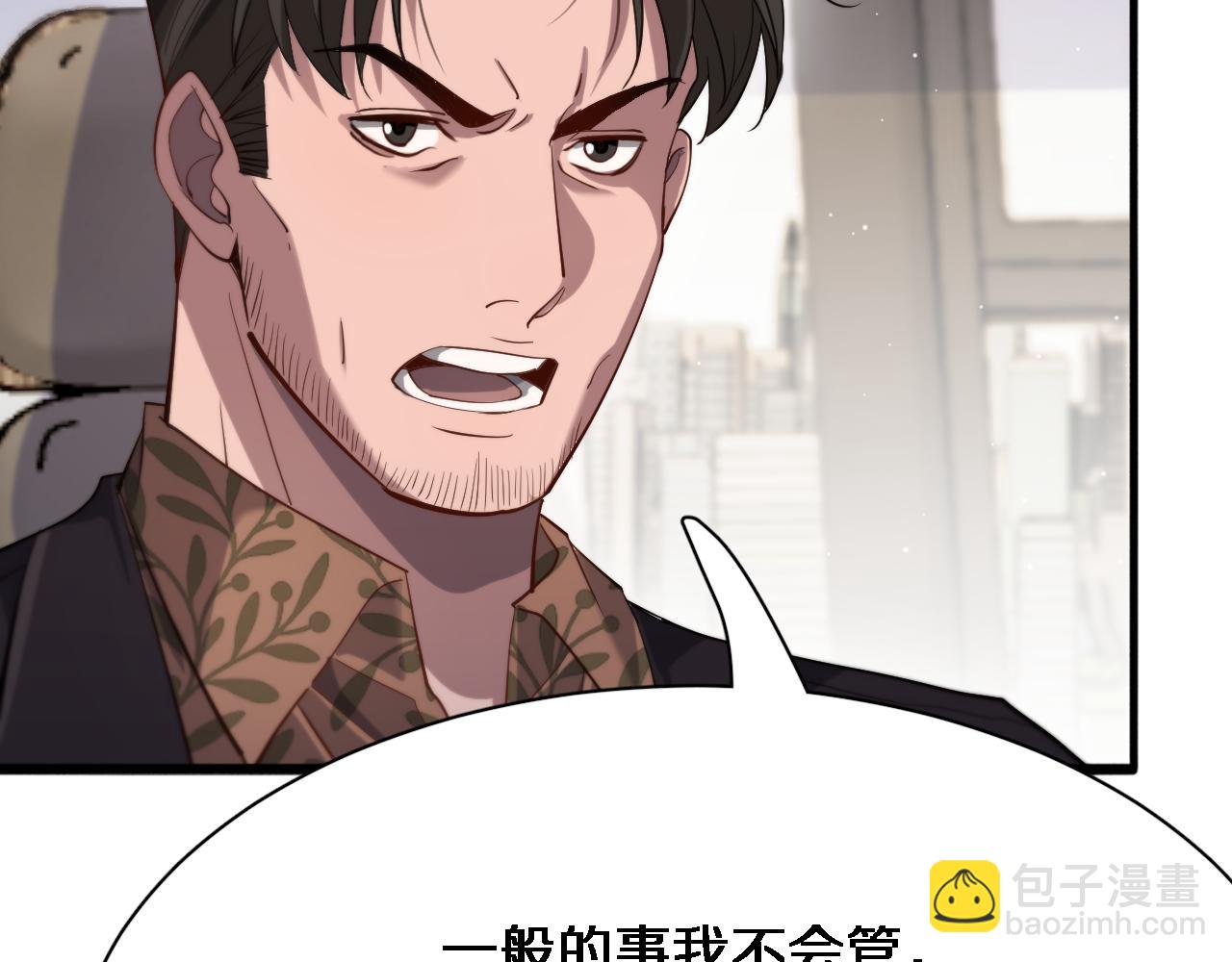 第89话 硬实力82