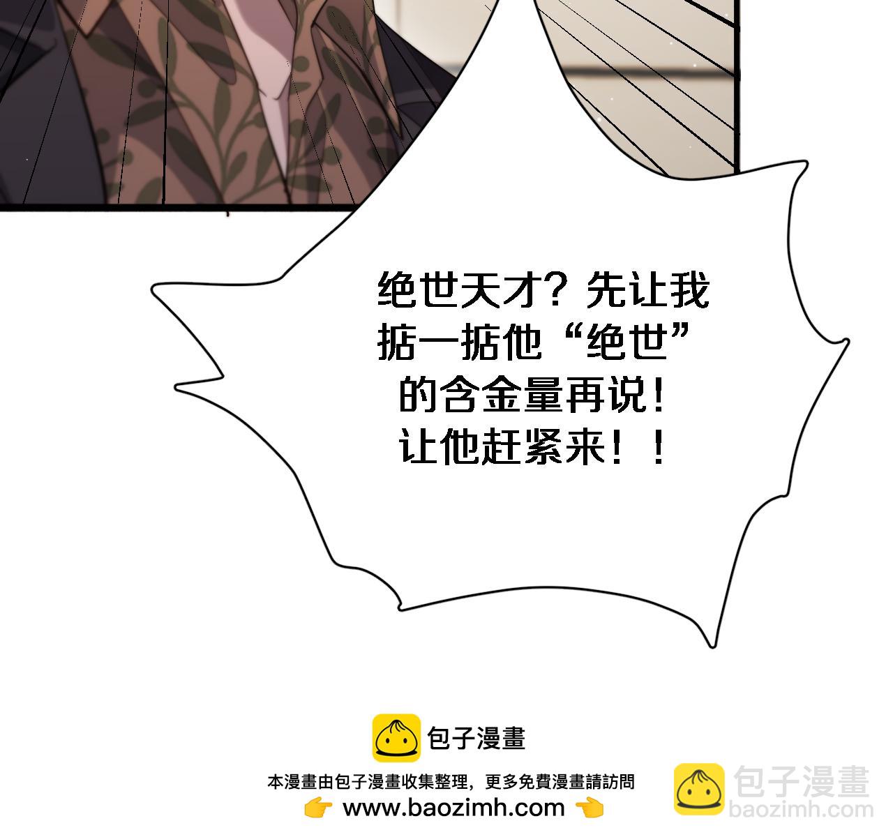 第89话 硬实力87