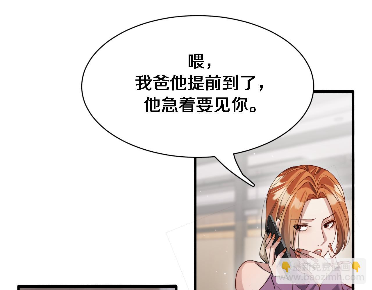 第89话 硬实力88