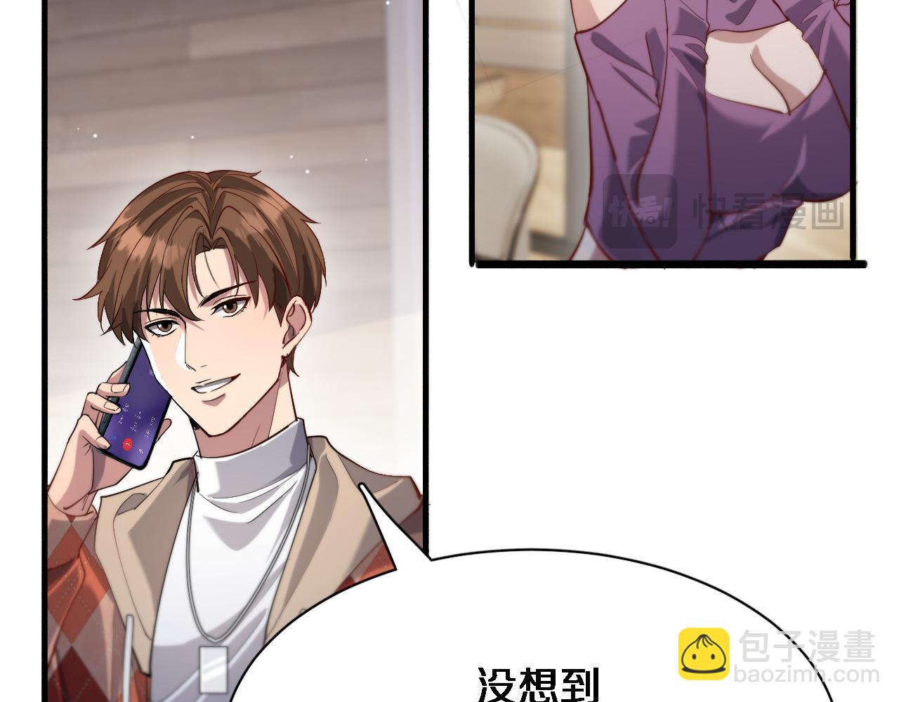 第89话 硬实力89