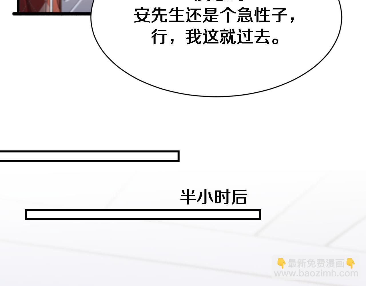 第89话 硬实力90