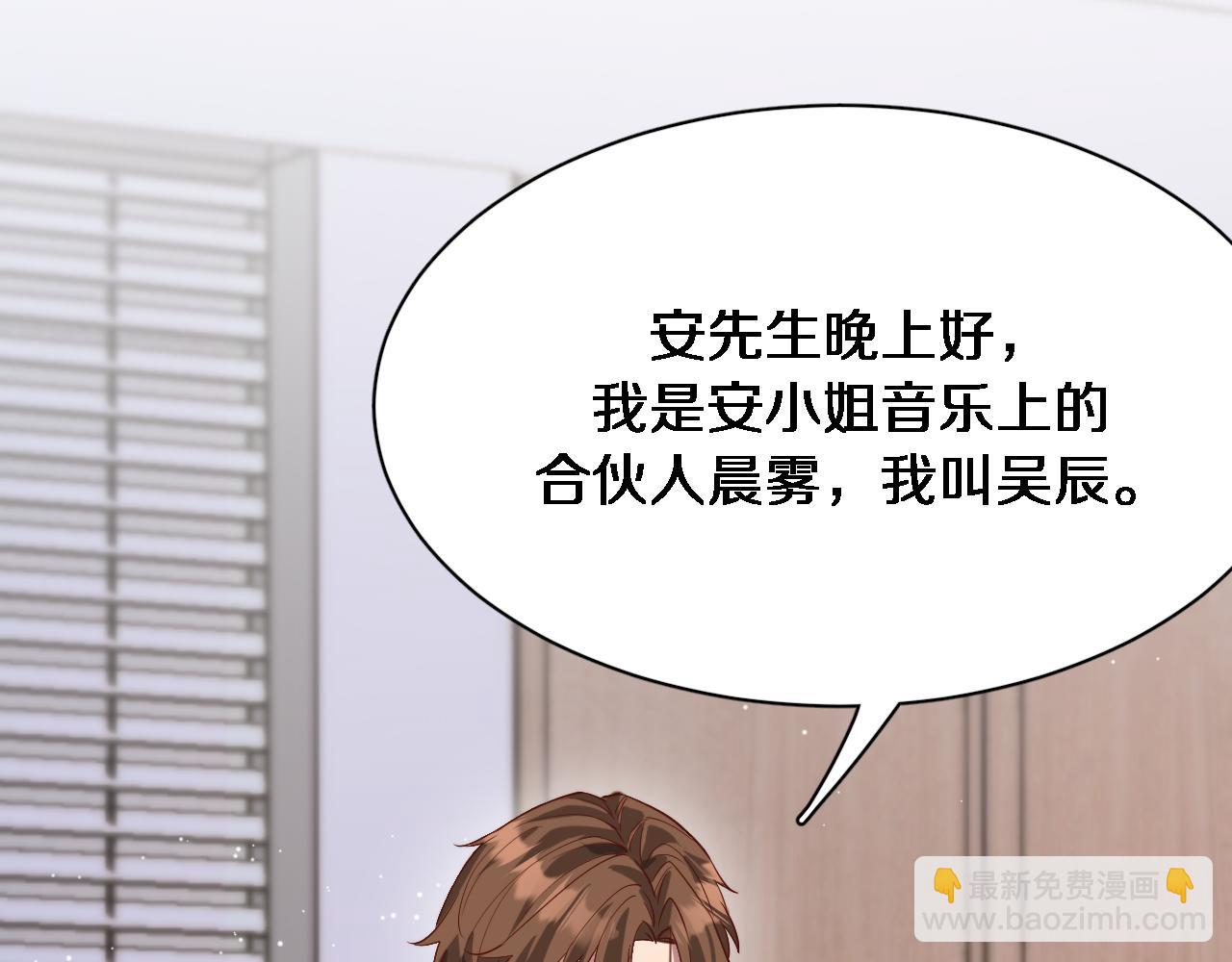 第89话 硬实力91