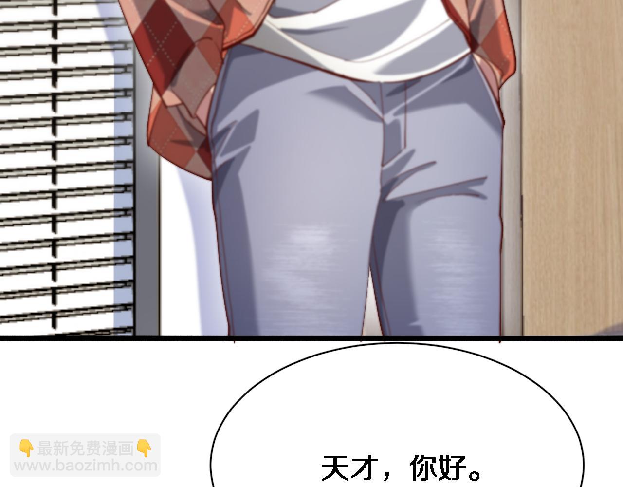 第89话 硬实力93