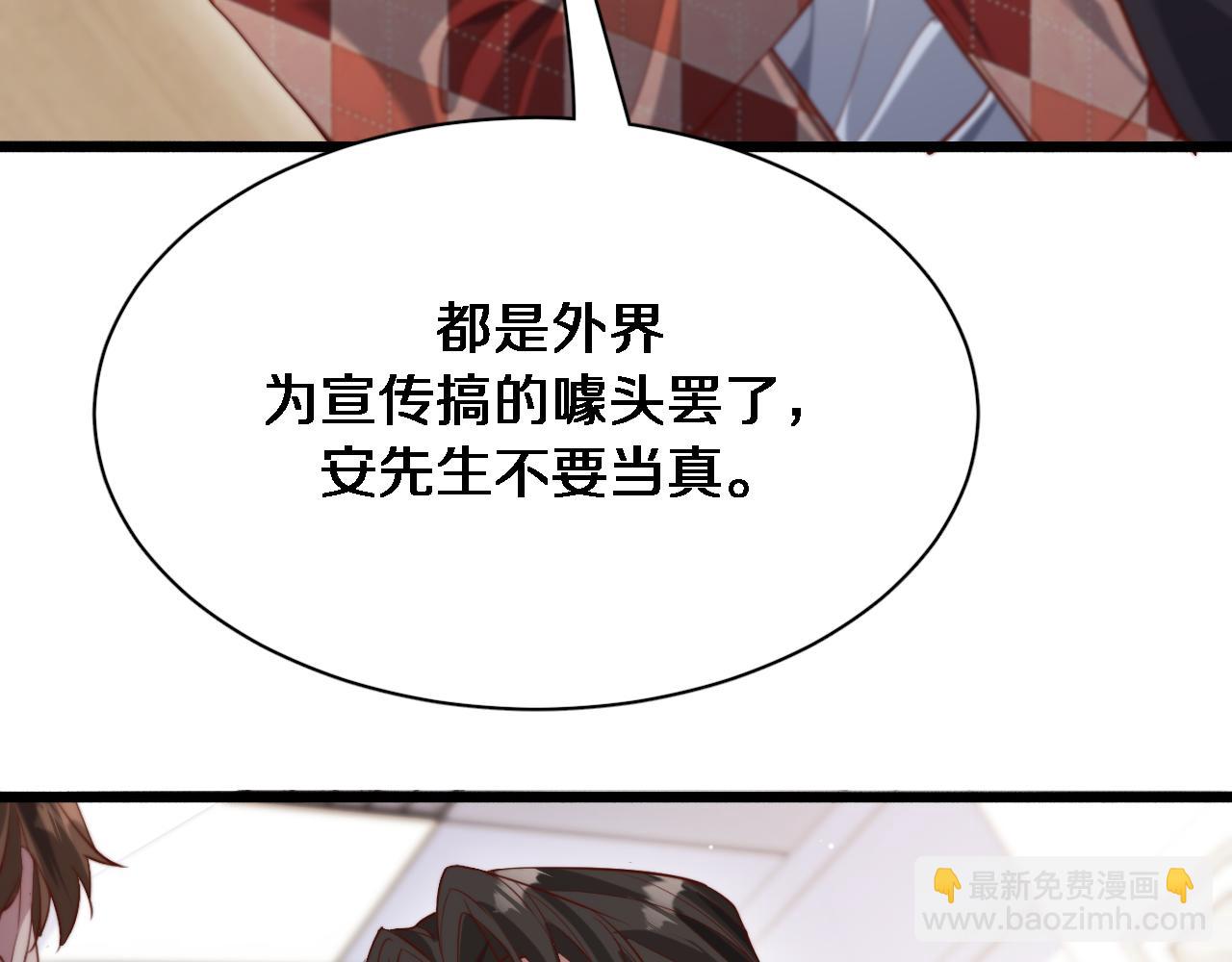 第89话 硬实力96