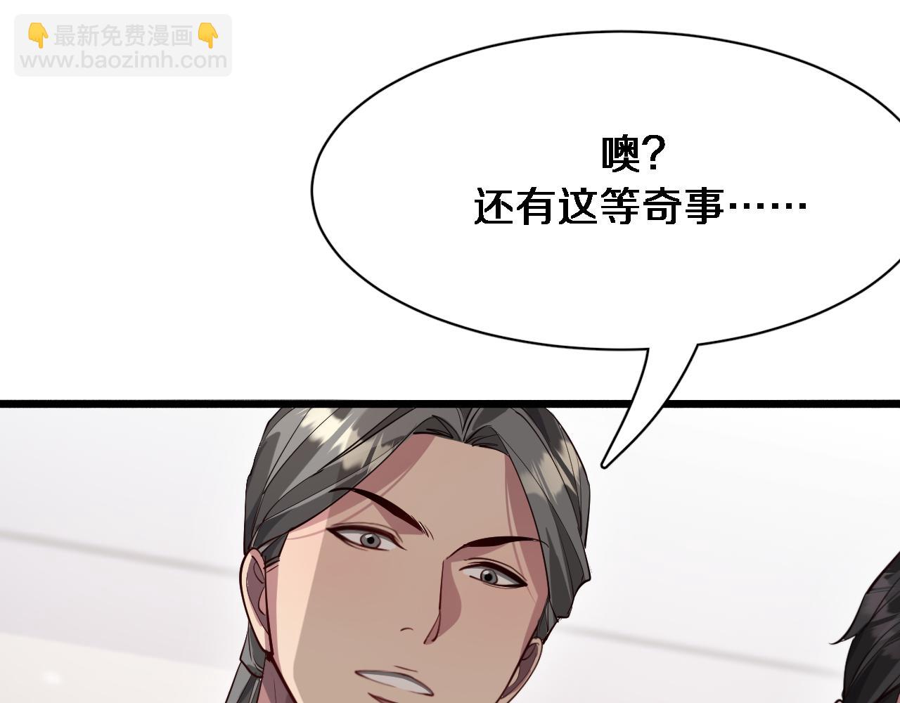 第92话 香江行125