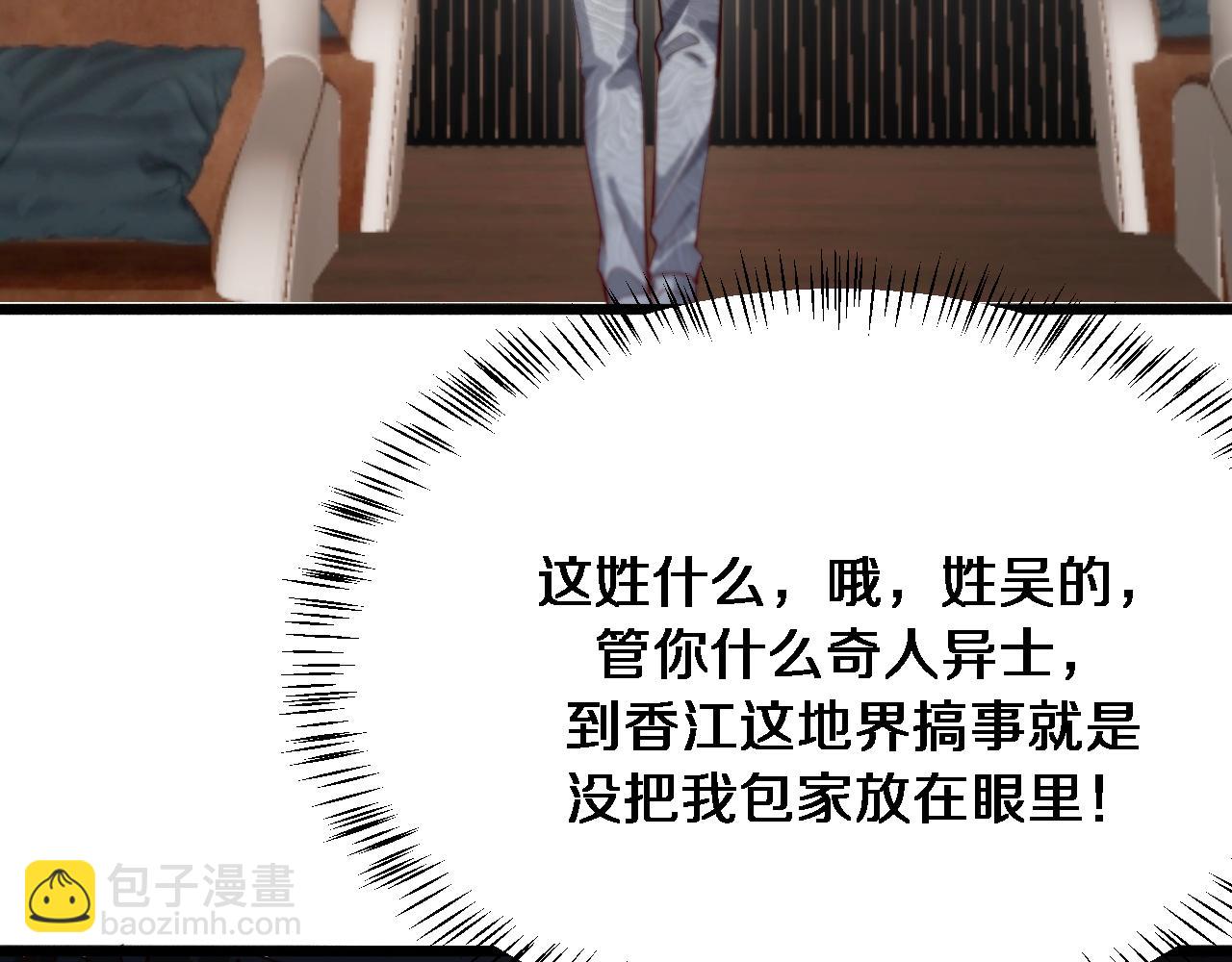第92话 香江行132