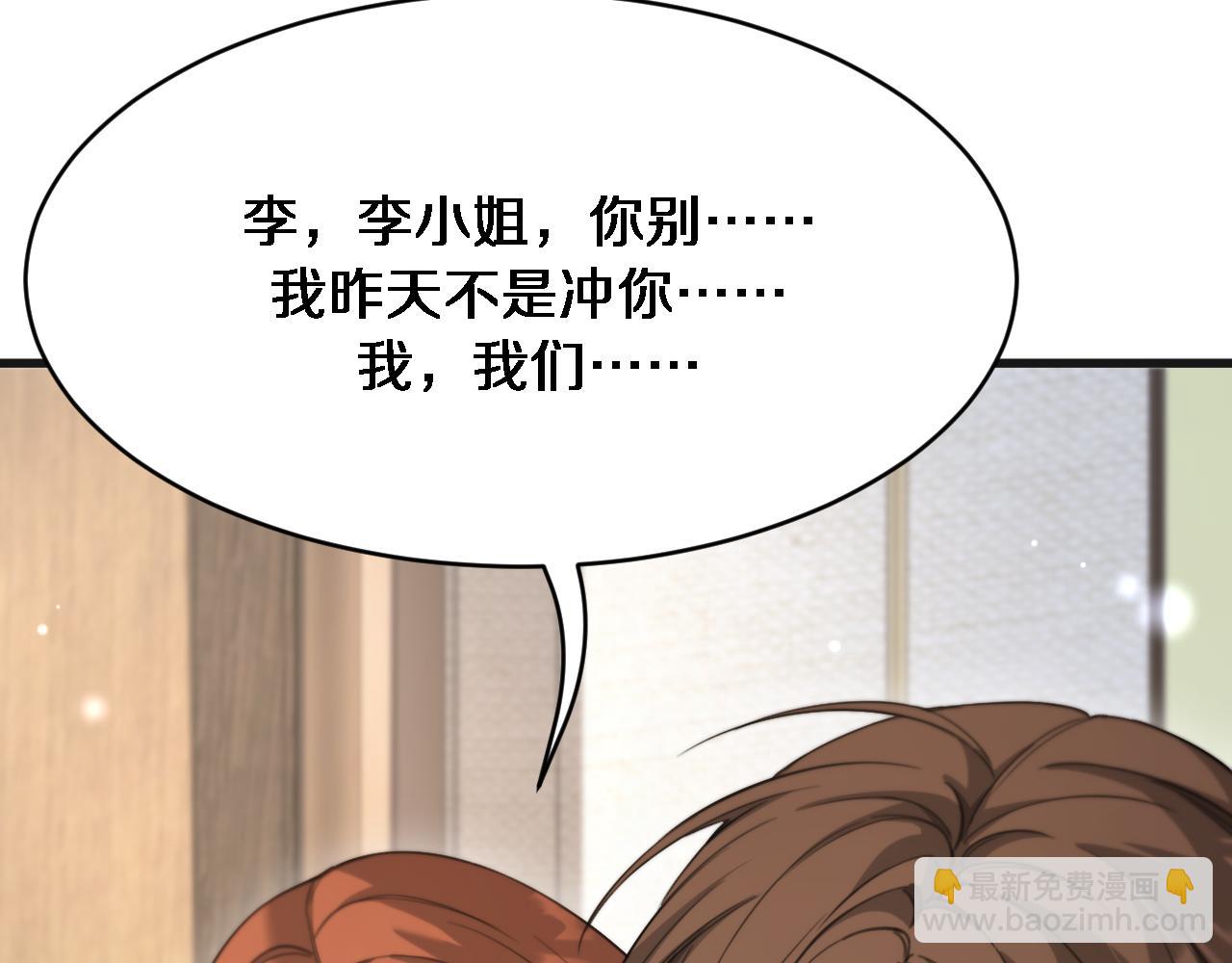 第92话 香江行17
