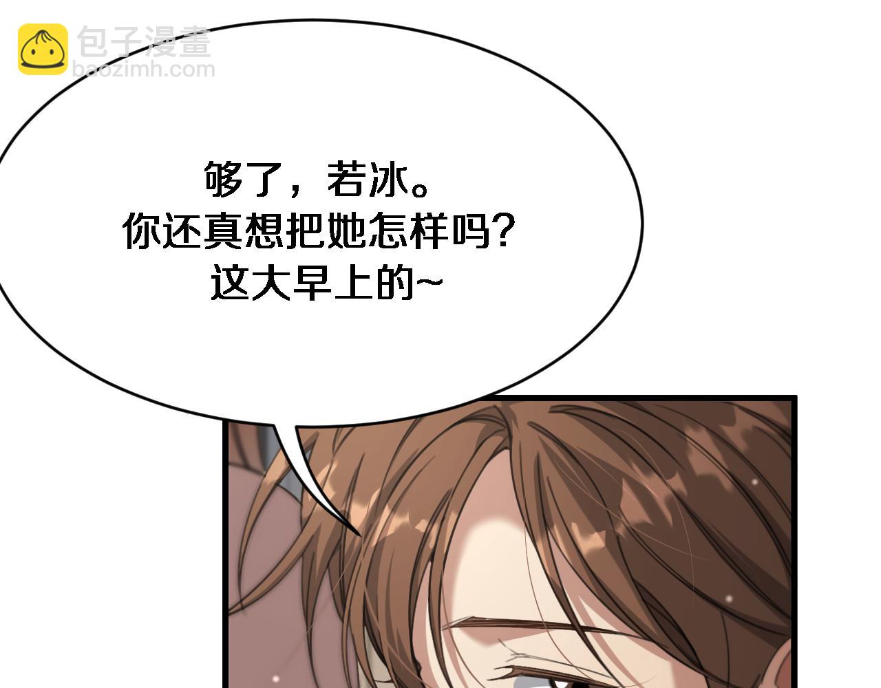 第92话 香江行26