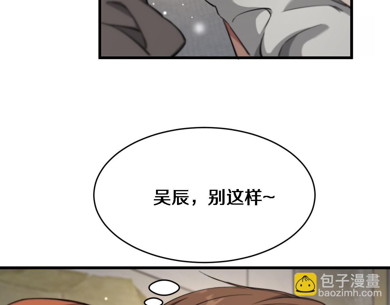第92话 香江行28