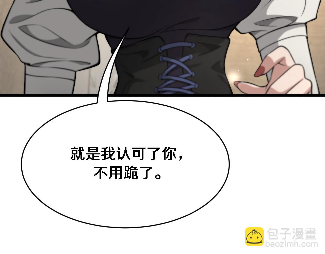 第92话 香江行55