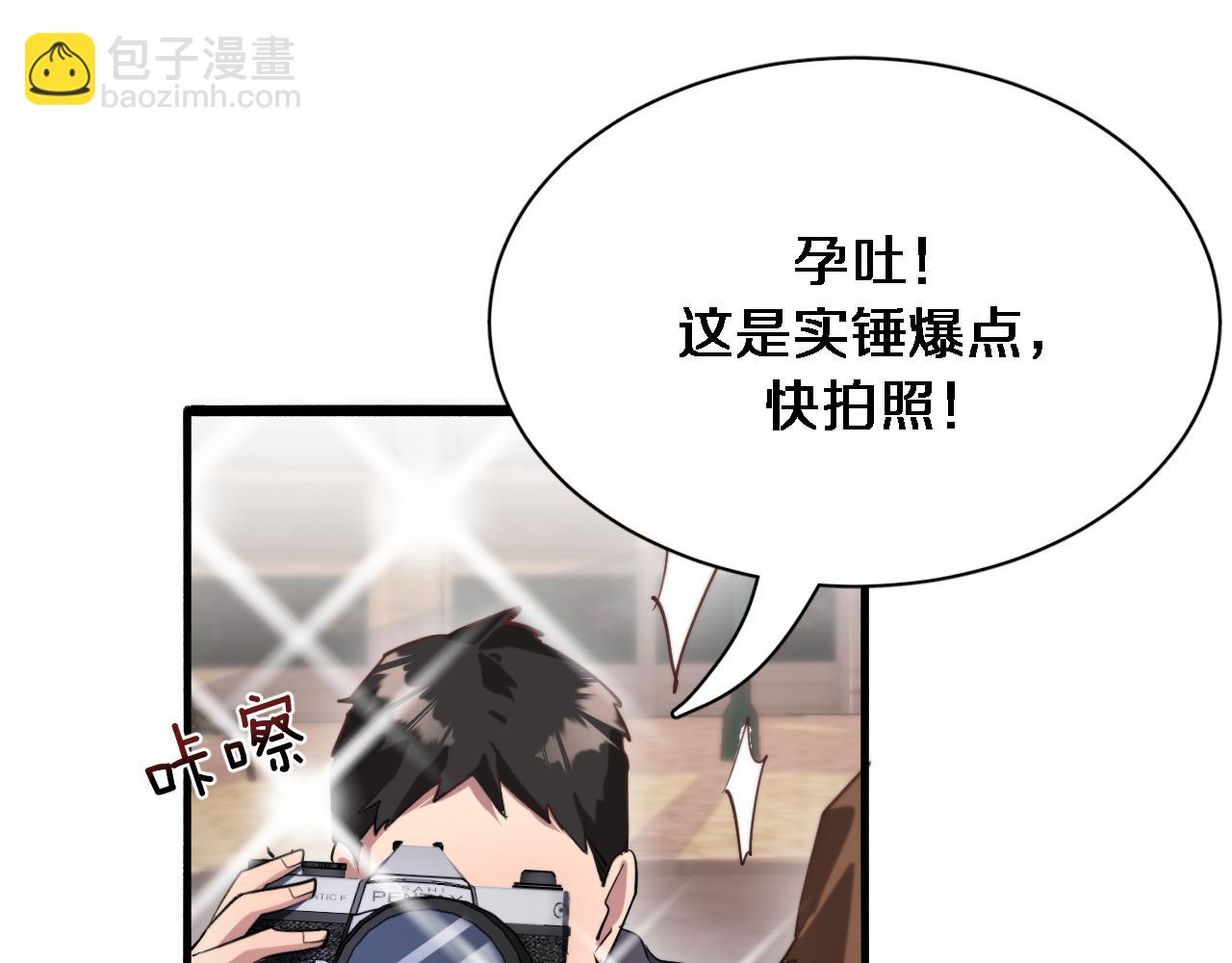 第92话 香江行72