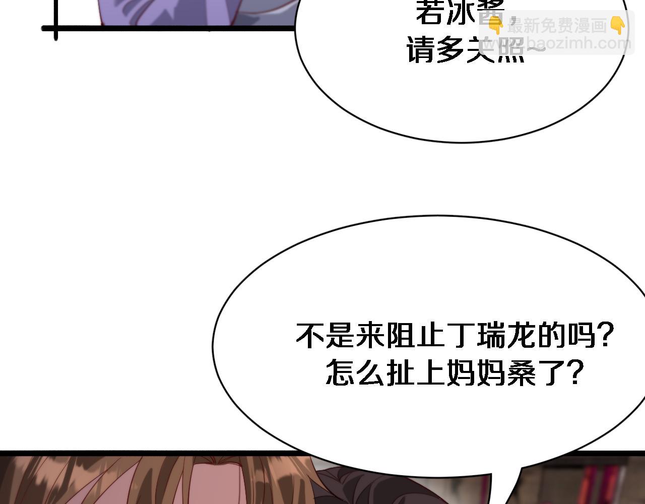 第92话 香江行94
