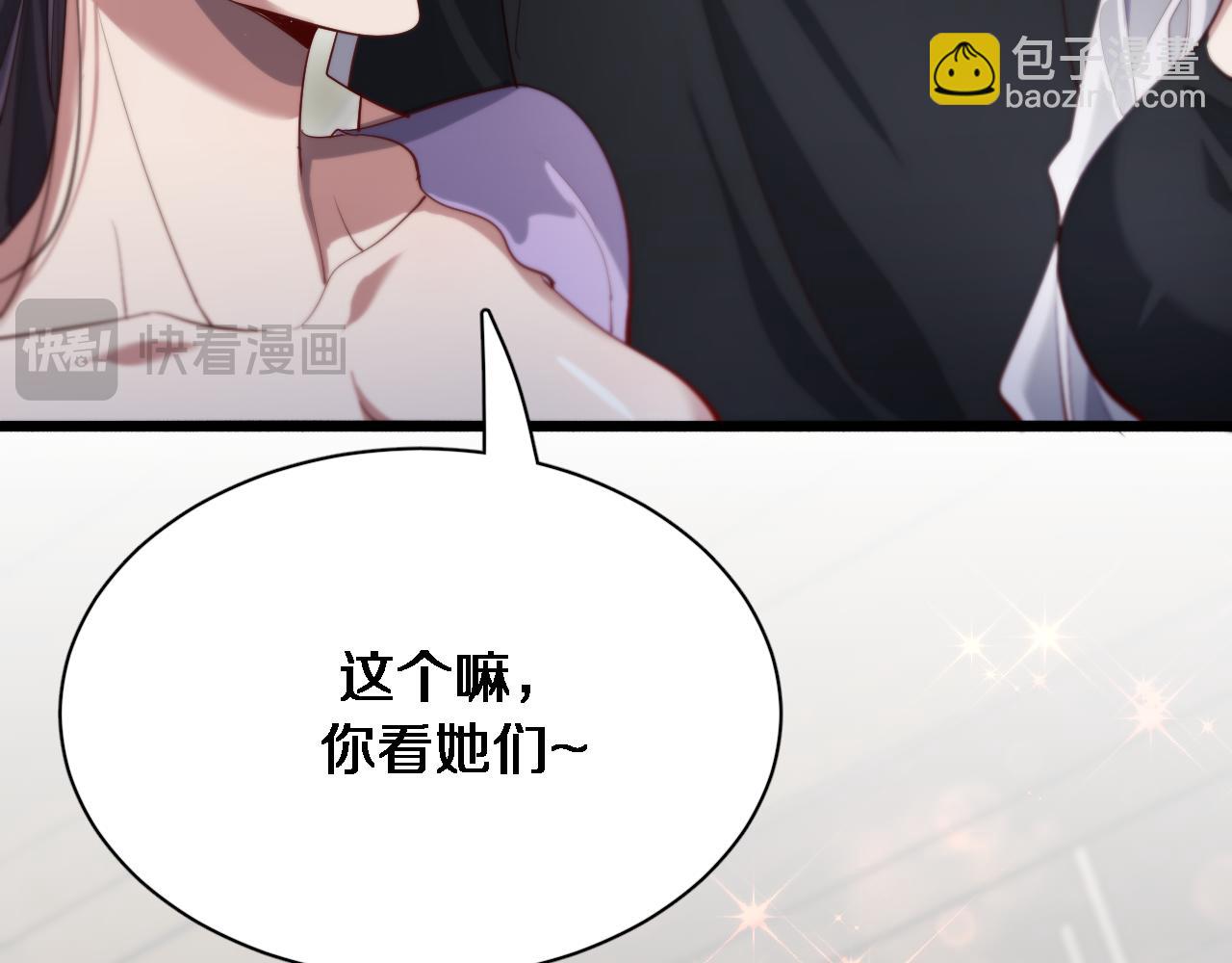 第92话 香江行98