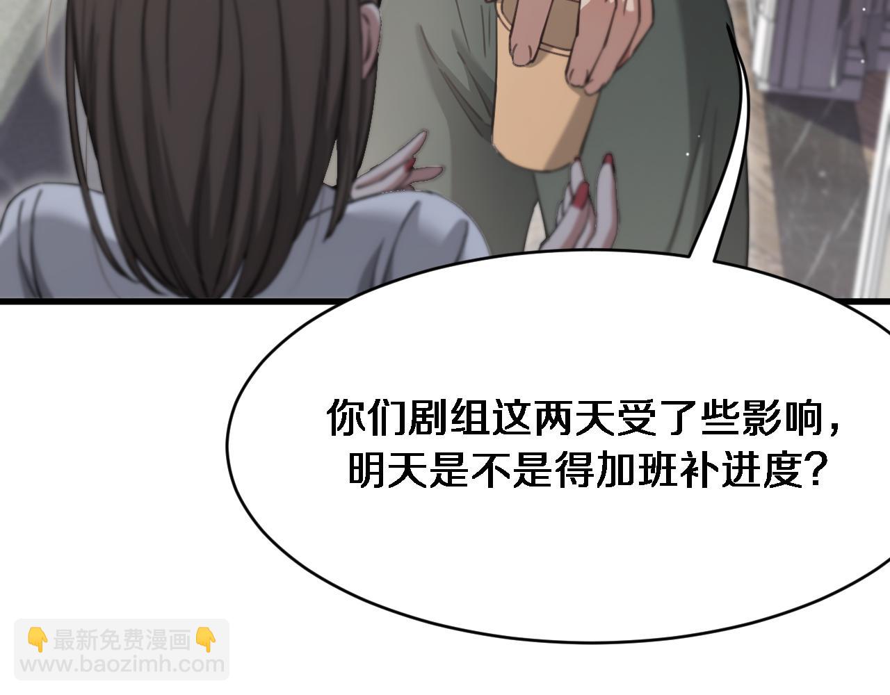 第95话 别致的英雄救美10