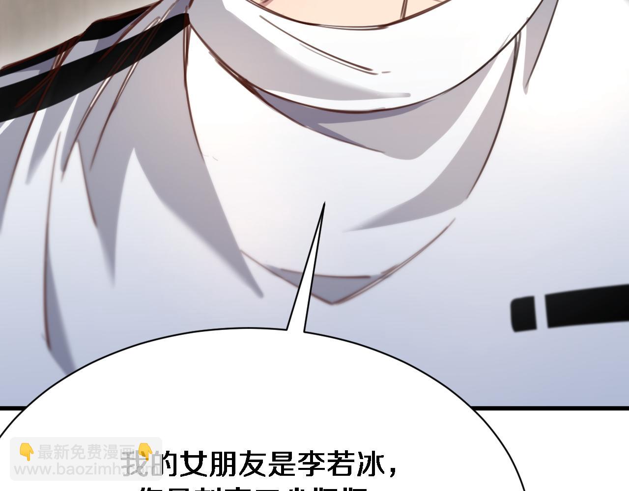 第95话 别致的英雄救美100