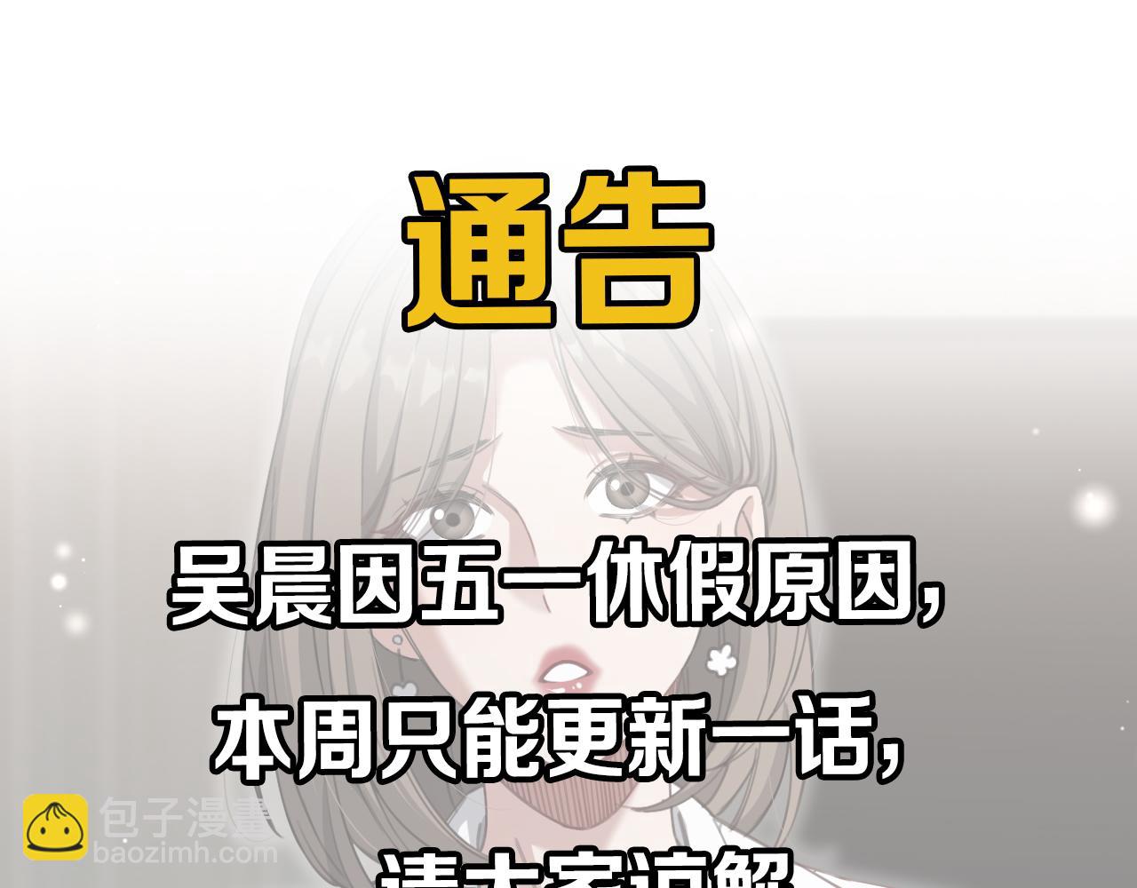 第95话 别致的英雄救美102