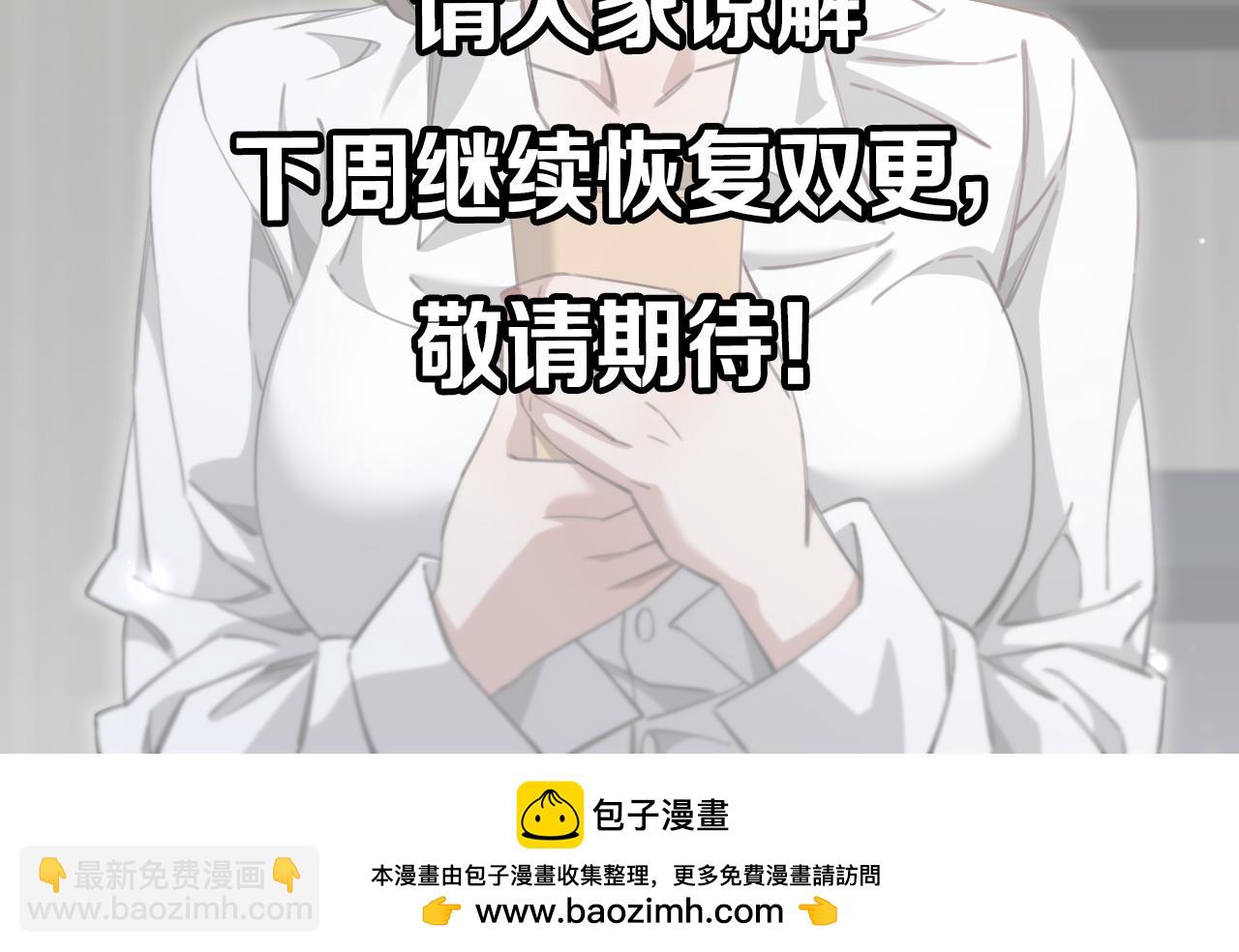 第95话 别致的英雄救美103