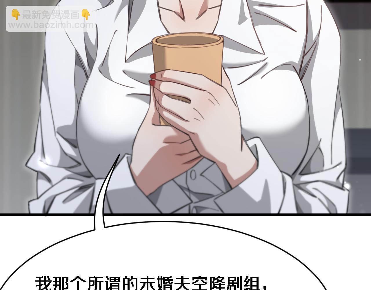 第95话 别致的英雄救美12