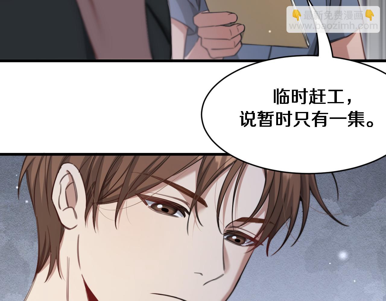 第95话 别致的英雄救美18